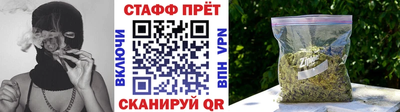Где купить Шебекино Канабис Cocaine СОЛЬ Мефедрон АМФЕТАМИН ГАШИШ