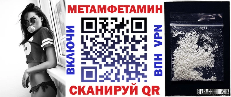 АМФЕТАМИН VHQ  Шебекино 