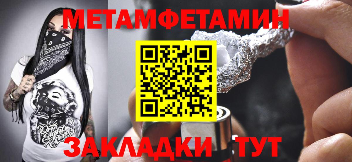 АМФЕТАМИН  Амфетамин  ОМГ ОМГ рабочий сайт  АМФЕТАМИН VHQ  Вход с VPN  Шебекино 