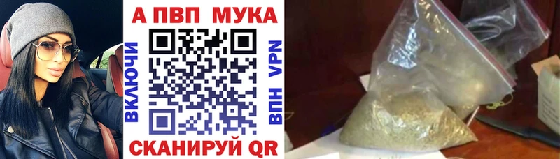 blacksprut ссылка  купить закладку  Шебекино  Alfa_PVP крисы CK 