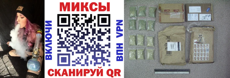 Бутират бутандиол  купить наркоту  Шебекино 