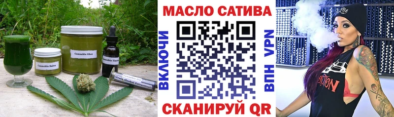 МЕГА   закладка  Шебекино  Cannafood конопля 
