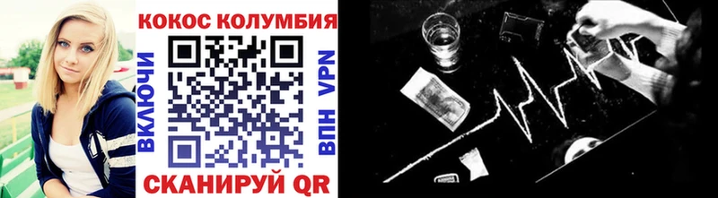 COCAIN Эквадор  купить закладку  Шебекино 
