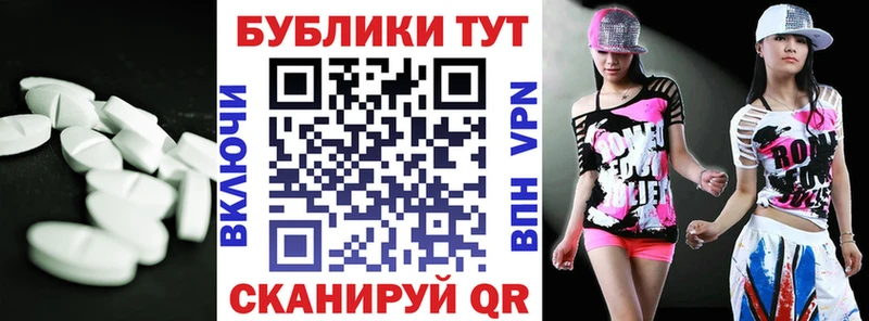 ЭКСТАЗИ ешки  Шебекино 