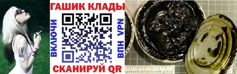 где найти наркотики  omg вход  Гашиш Cannabis  сайты даркнета наркотические препараты  Шебекино 