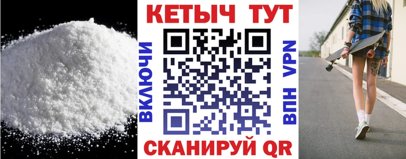 Кетамин ketamine  Шебекино 