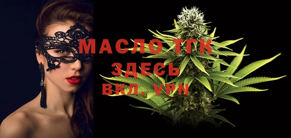 стафф Алексеевка