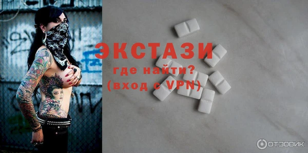стафф Абдулино