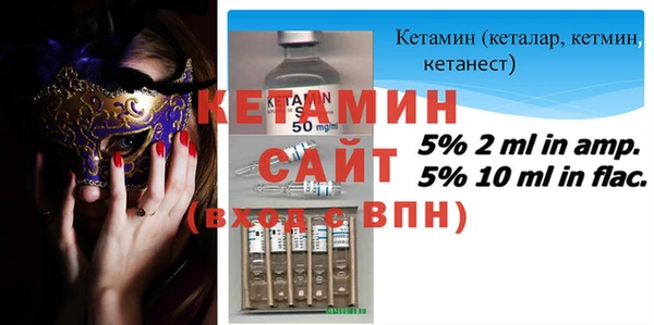 мяу мяу кристалл Инта