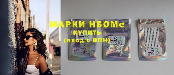 стафф Алексеевка