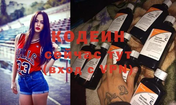 альфа пвп Инсар
