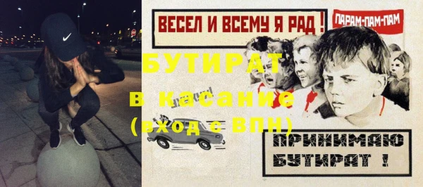 стафф Алексеевка