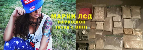 стафф Алексеевка