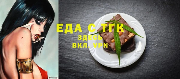 стафф Алексеевка