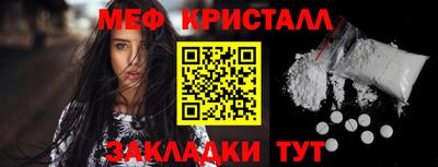 кокаин VHQ Обнинск