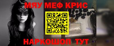 прущие грибы Нягань