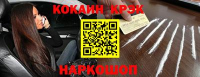 2c-b Обь