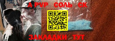 кокаин VHQ Обнинск