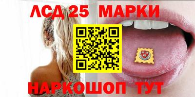 2c-b Обь