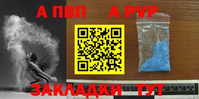 кокаин VHQ Обнинск