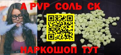 кокаин VHQ Обнинск