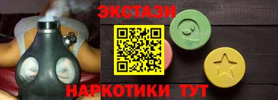 кокаин VHQ Обнинск