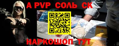 кокаин VHQ Обнинск