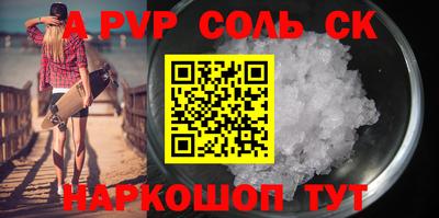 кокаин VHQ Обнинск