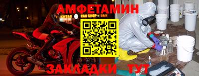 прущие грибы Нягань