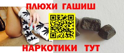 кокаин VHQ Обнинск