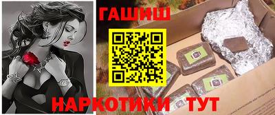 прущие грибы Нягань