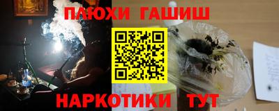 прущие грибы Нягань
