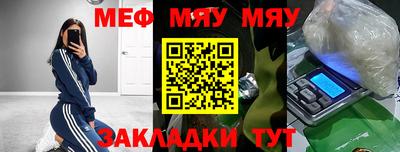 прущие грибы Нягань