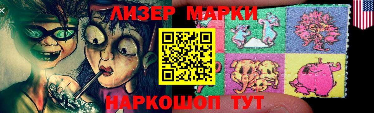Шебекино  ЛСД экстази ecstasy  LSD-25 экстази кислота  Вход с VPN 