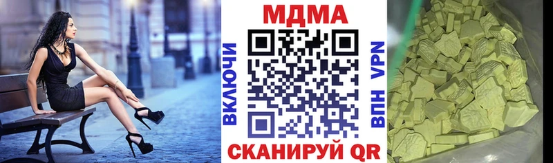 МДМА VHQ  Шебекино 