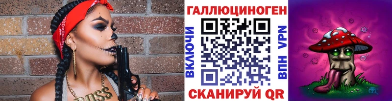 Псилоцибиновые грибы мухоморы  где продают наркотики  Шебекино 