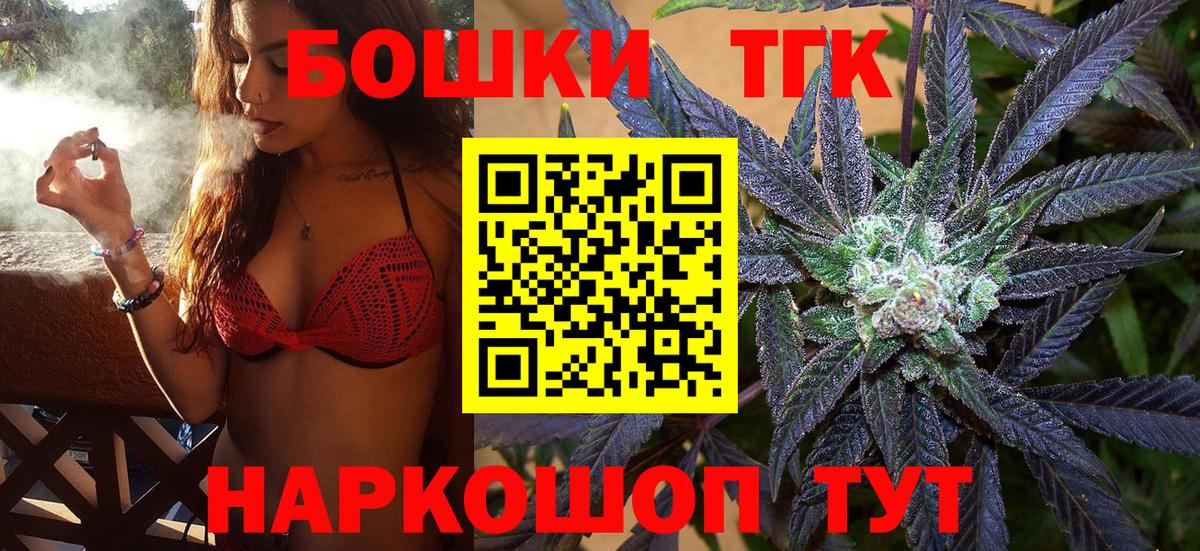 Конопля тримм Шебекино