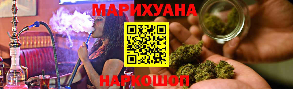 Канабис марихуана  Каннабис ГИДРОПОН  Шебекино  Вход с VPN 